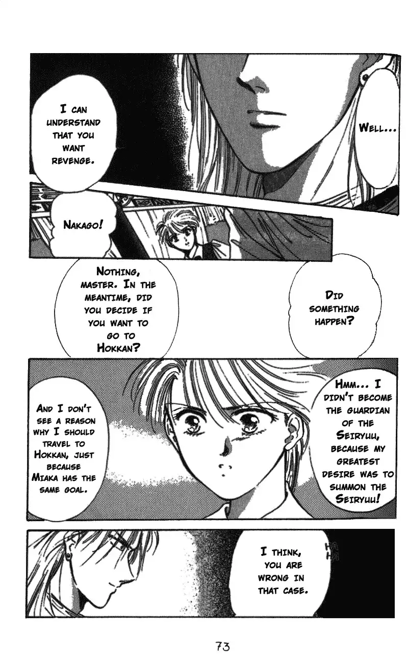 Fushigi Yuugi Chapter 39 10